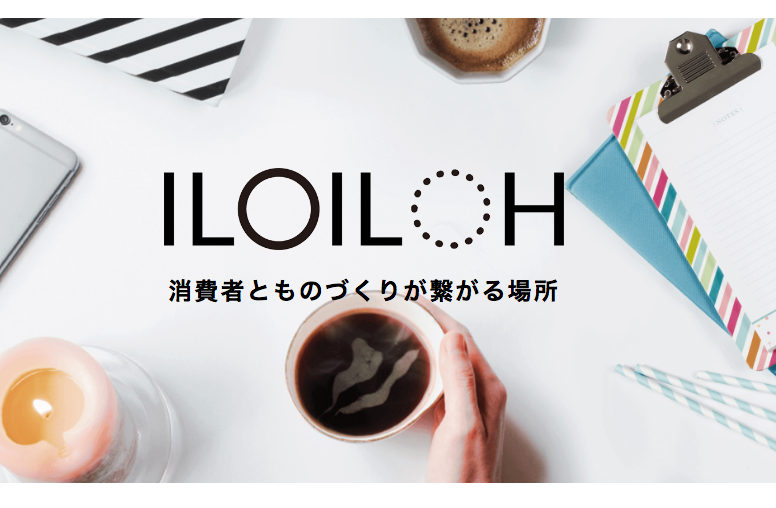 あったらいいのになーが実現する アイデアsns Iloiloh ヒノクニッキ