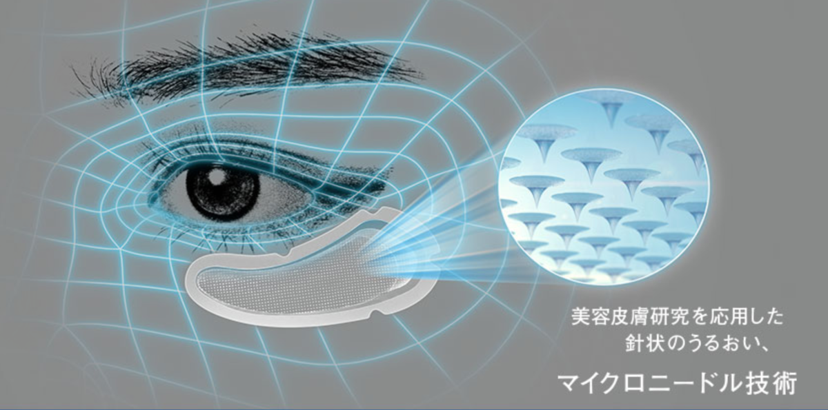 針を刺す美容液 ナビジョンhaフィルパッチ使ってみた 感想 ヒノクニッキ