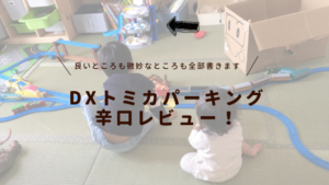 辛口レビュー 口コミ 小学館の図鑑neopad ネオパッド 買いました ヒノクニッキ